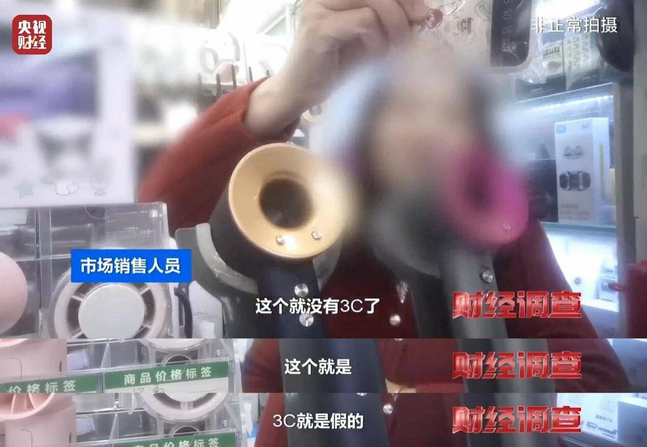 央视曝光充电宝造假黑幕:多家厂商3C标志和容量随意修改(图17)
