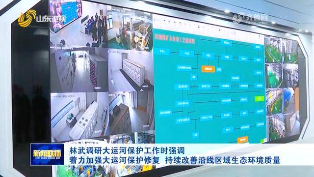全面排查风险隐患!省委书记直奔问题现场