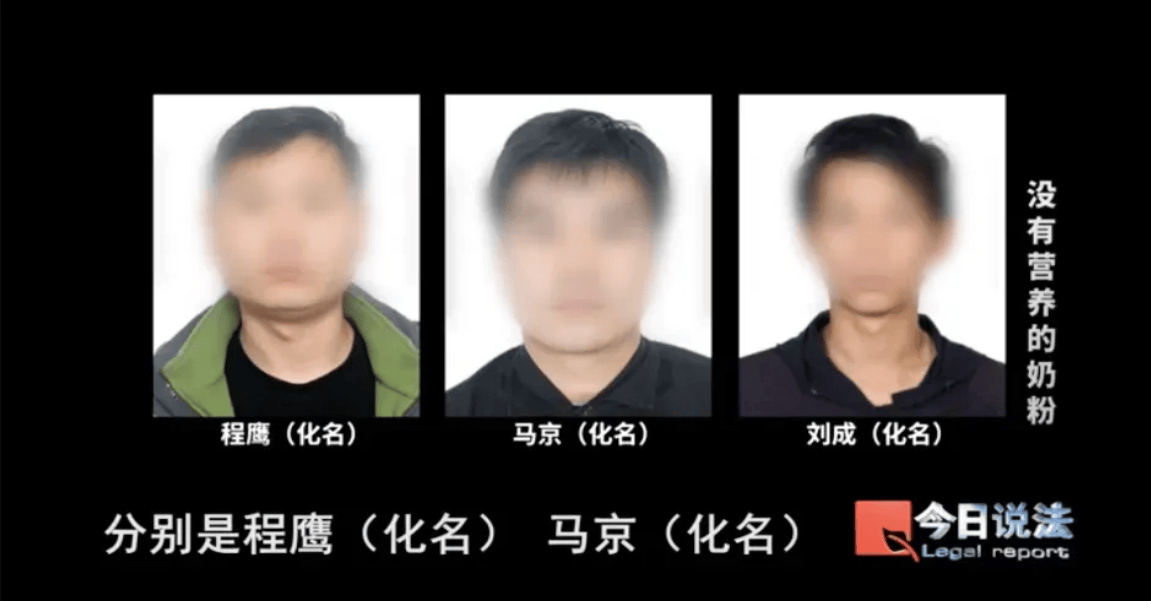 假奶粉畅销全国，平台监管何以失守？