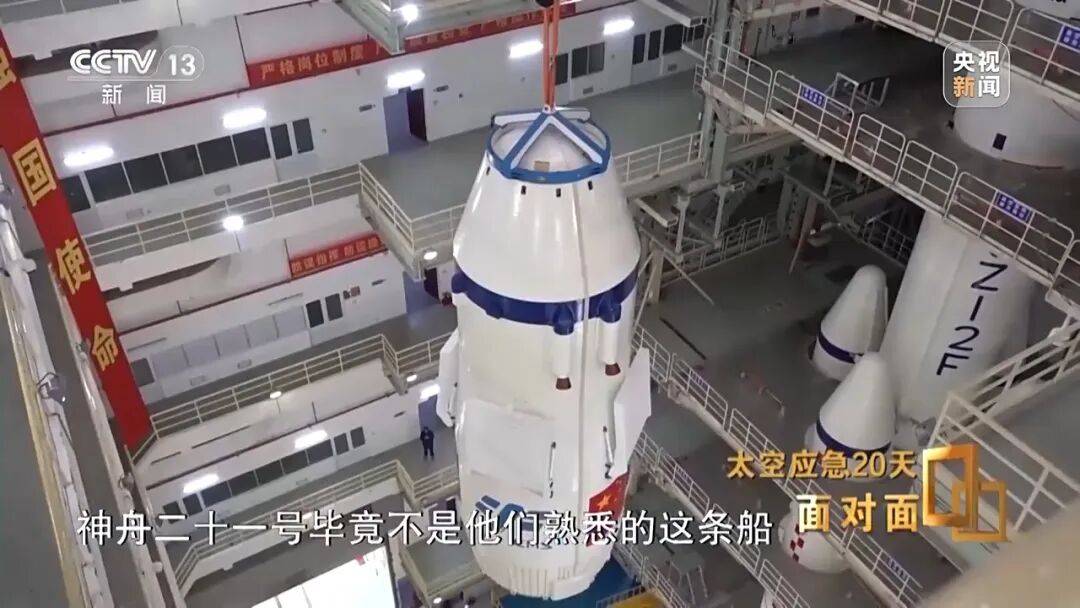 央视揭秘太空应急20天！神20舷窗出现贯穿性裂纹，整个玻璃从内到外已贯穿，初判“肇事”空间碎片不到1毫米