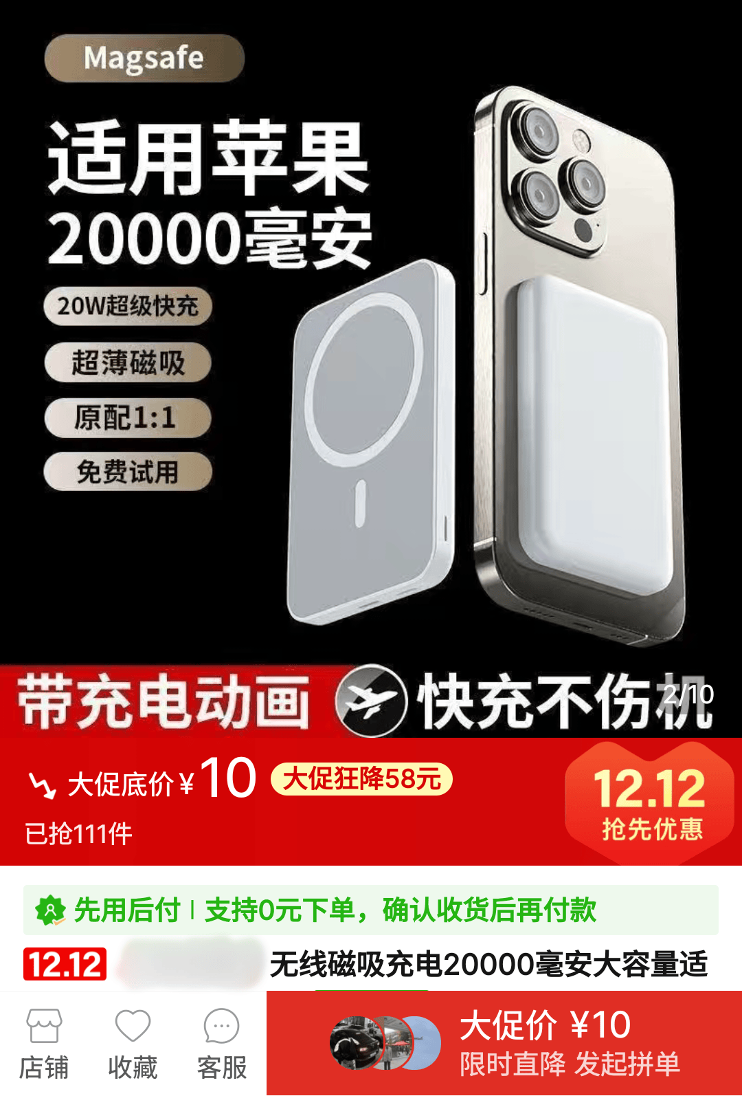 新国标要来了，你可能再也买不到9块9的充电宝了。