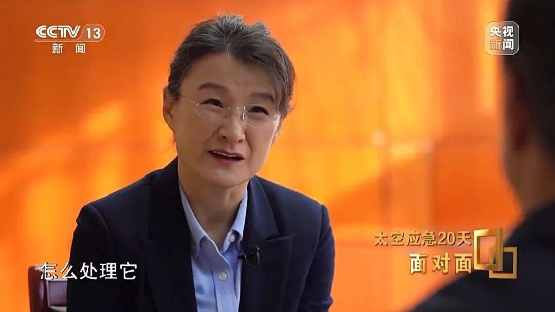 央视揭秘太空应急20天！神20舷窗出现贯穿性裂纹，整个玻璃从内到外已贯穿，初判“肇事”空间碎片不到1毫米