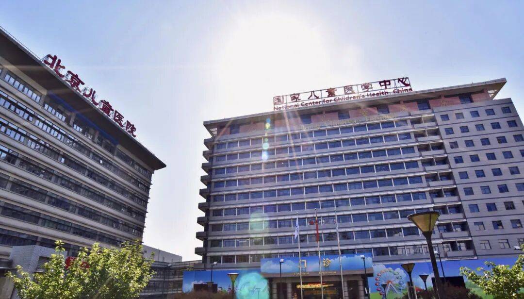 关于首都医科大学附属儿童医院"医院挂号黄牛是咋挂号的",的信息