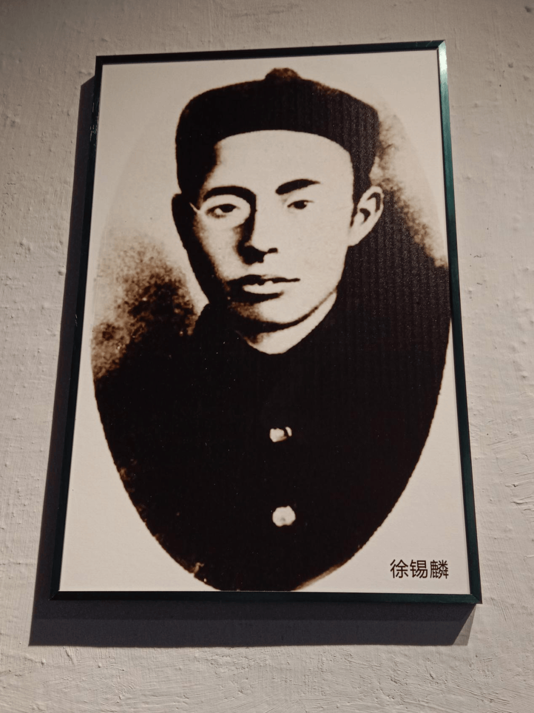 从绍兴东浦走出的革命先驱