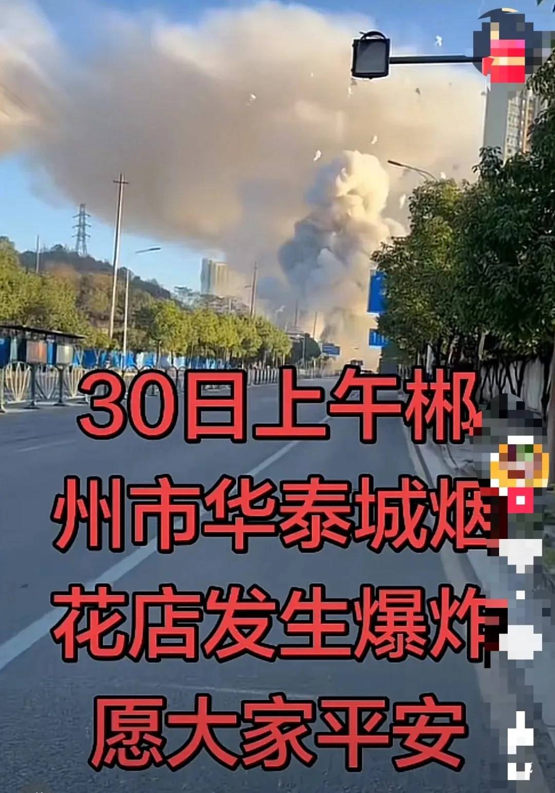 举报公职人员后喝农药烟花爆竹店主已去世，知情人发声：中毒的剂量太大了