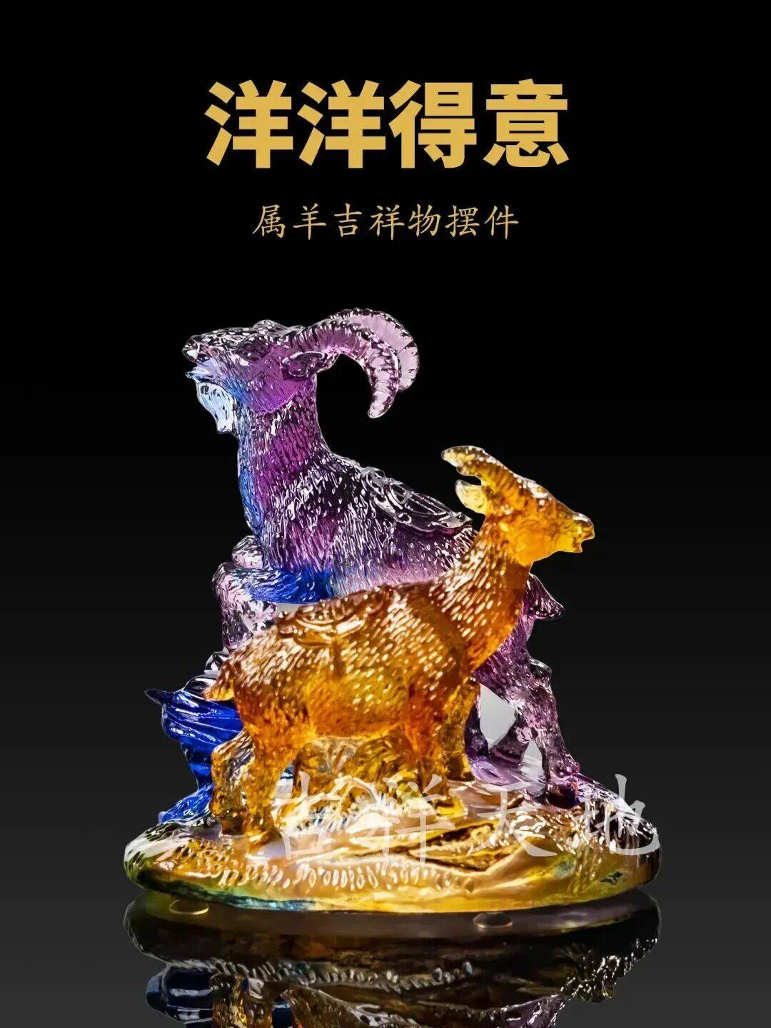 打电话代表生肖羊运势好吗(打电话什么生肖)