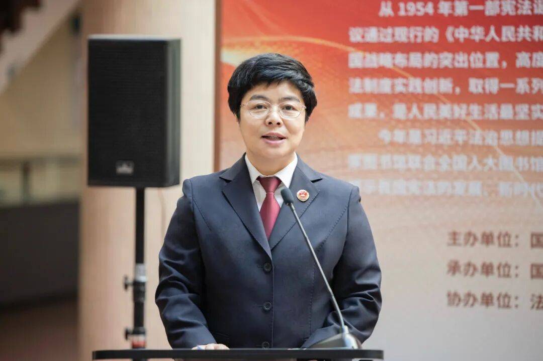 “与宪同行 奋进新程”宪法主题宣传活动在国家图书馆举办 “与宪同行 奋进新程”宪法主题宣传活动在国家图书馆举办