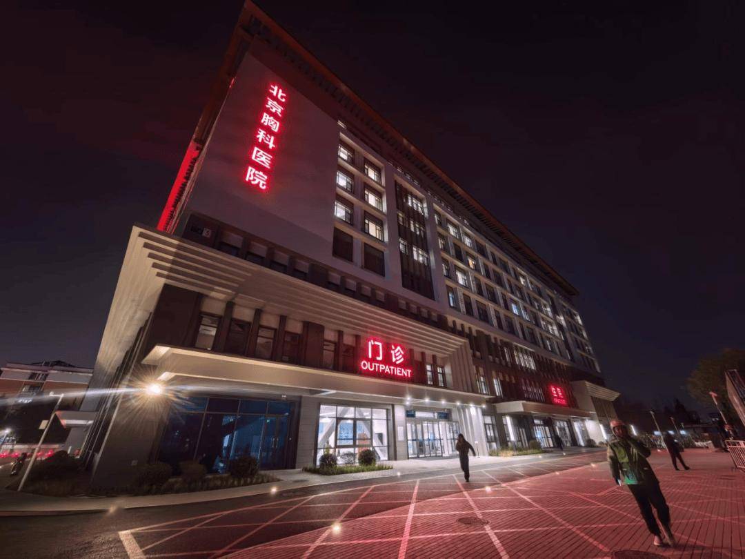 關于北京胸科醫院代診掛號服務來京就醫食宿規劃，省心省事的信息