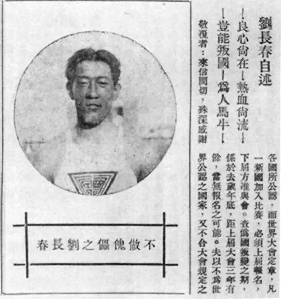 2025江西省城市足球联赛-赛程/比分/球队阵容全掌握-本地足球热血来袭！文史天地｜赛场与战场：中国体育界的抗战