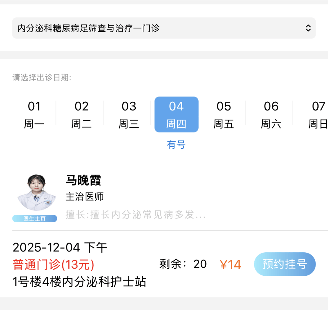 301医院挂号号贩子联系方式专业代运作住院的简单介绍