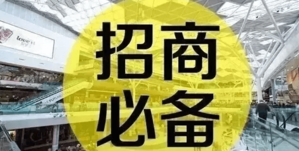 2025年国内「非标商业」最新案例与行业趋势_文化_社交_场景