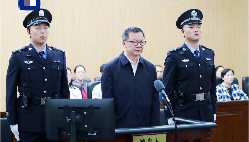 检举揭发多人违法犯罪，副部级“内鬼”李刚受贿1.02亿被判15年