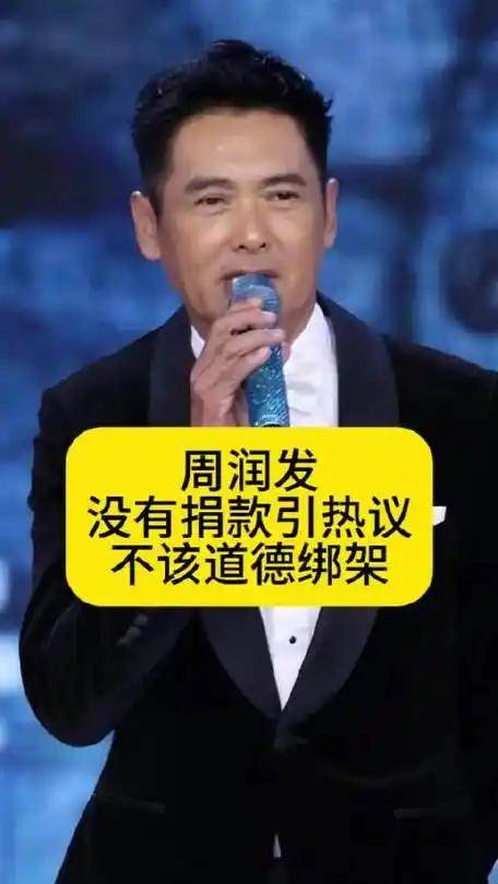 周润发没想到，叶倩文香港火灾后的一个举动，将他最后的体面撕碎