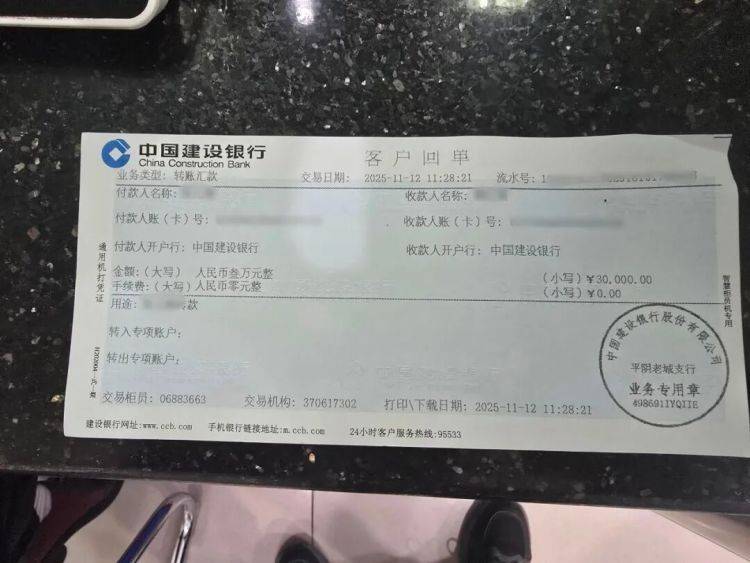 了头脑要不是你们我这辛苦钱可就打水漂了”当天11时许涉诈资金顺利退回