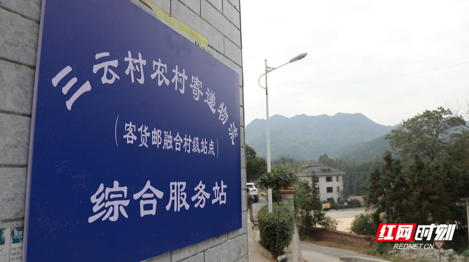 乡村振兴 小卖部变迁 三云村 商业转型_农村镇上适合做什么生意