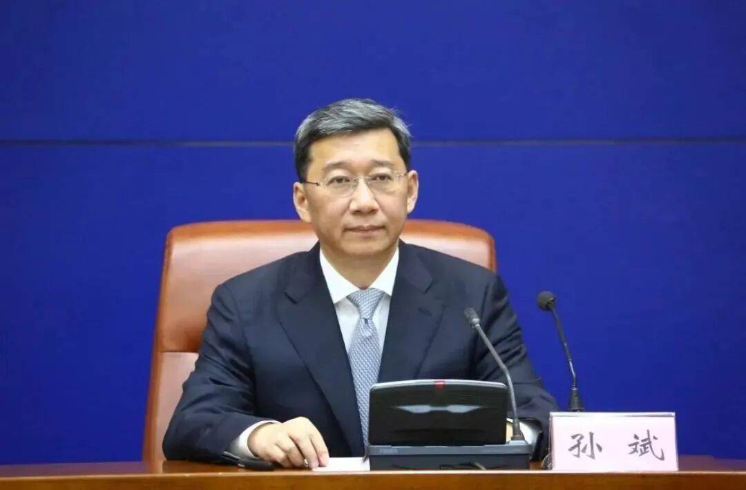孙斌,被查!_济南_山东省_网站