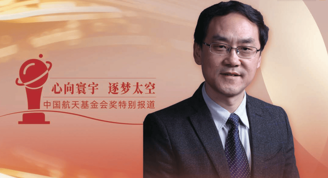 推动航天智能解译 让AI读懂地球画卷——记钱学森杰出贡献奖获得者张兵的遥感智能解译十年科研探索_数据_苍灵