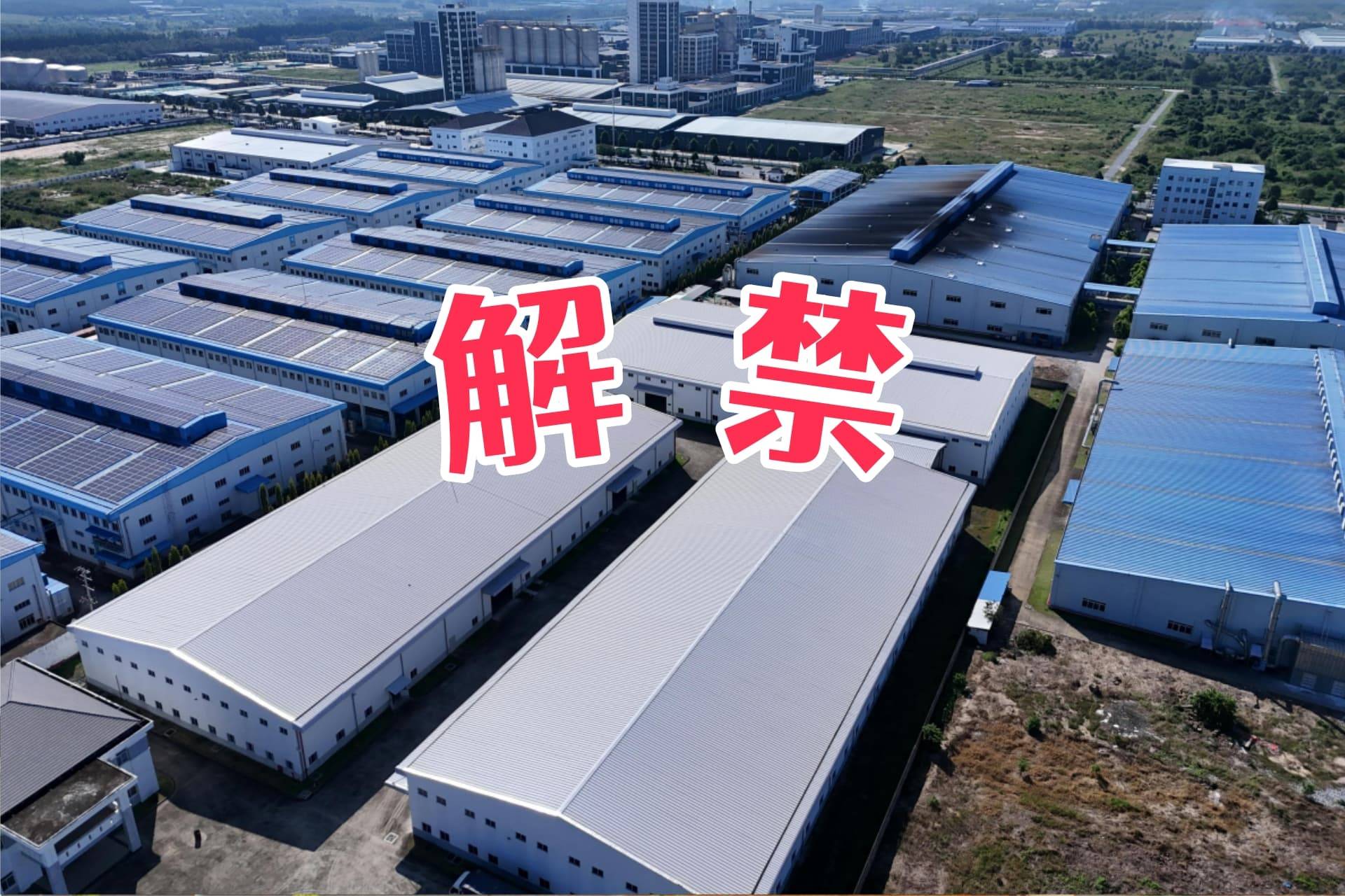 经纬恒润591股首发限售股即将上市流通_吉英存_公司_天眼