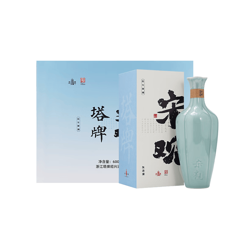 品味千年,传承经典——塔牌宋观十年绍兴黄酒_文化_生活_朋友