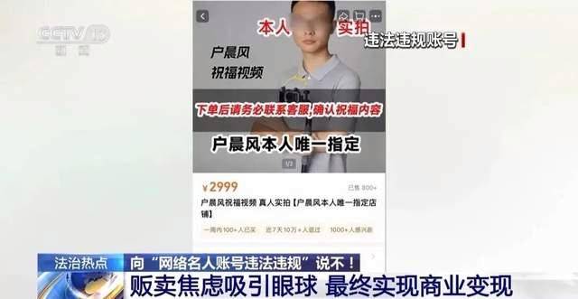 张雪峰复播后依然污言秽语,详情公布