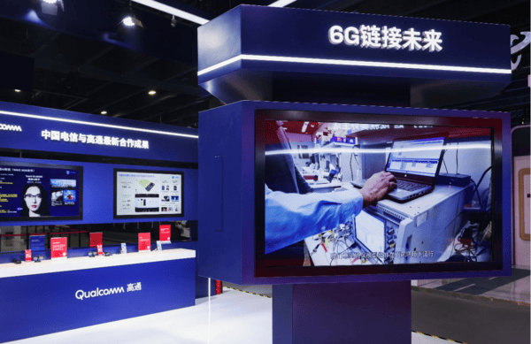 带来AI入端前沿新体验！高通亮相2025数字科技生态大会