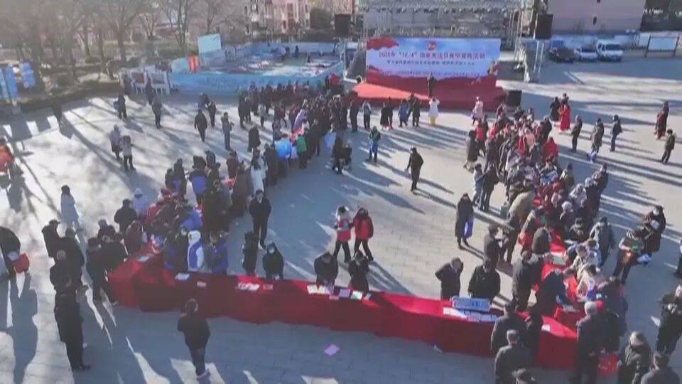 蓟州区开展2025年“宪法宣传周”活动