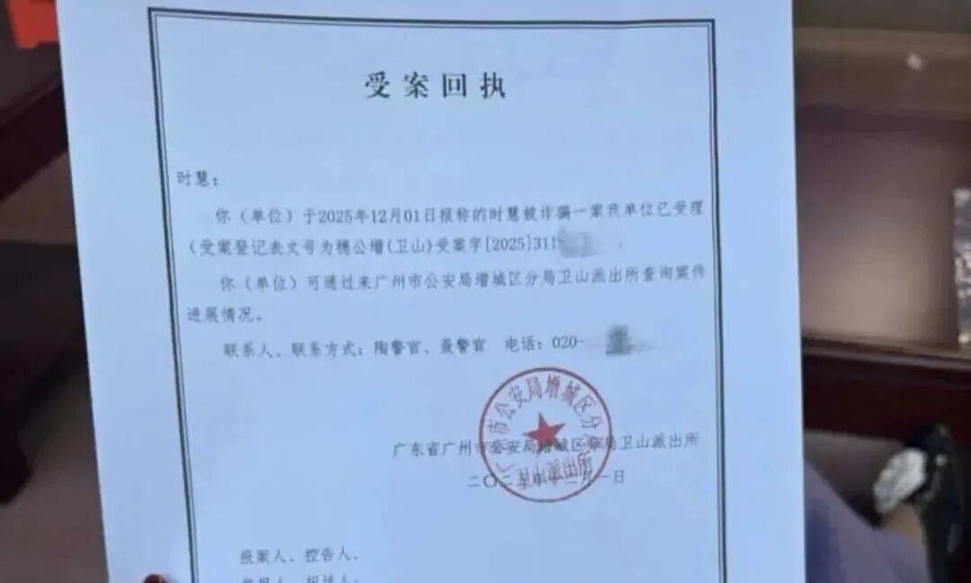 女子半年仅退款225个快递，朋友圈打造富婆人设称“你们搬砖我搬钱”，败露后转账求卖家“留条路”