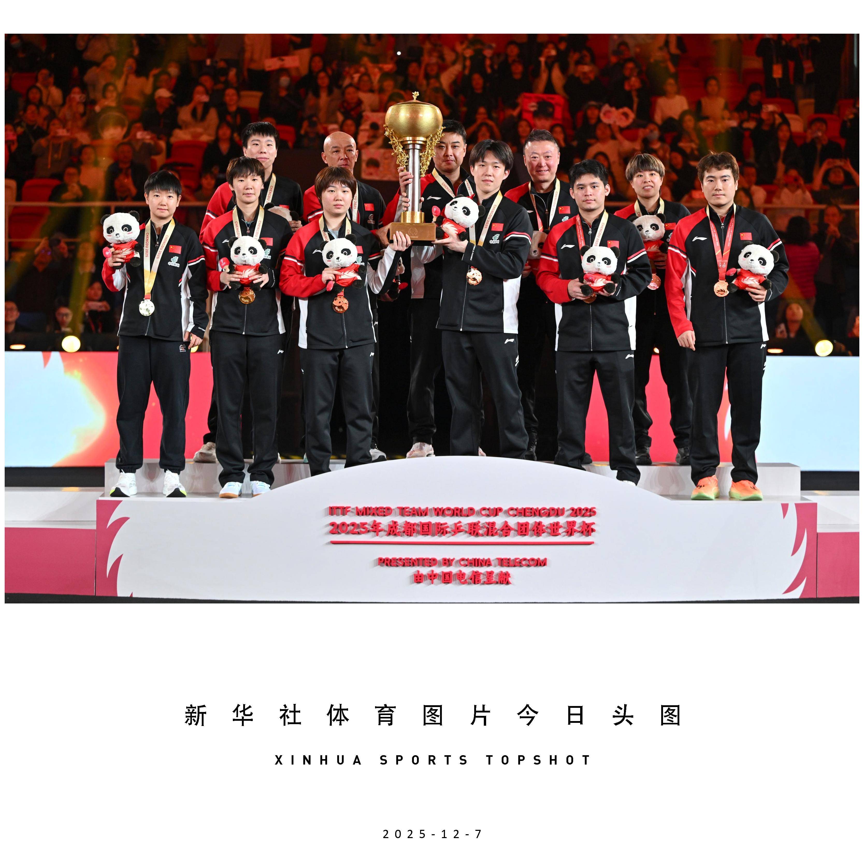 国际乒联 混合团体 世界杯每相关图片3