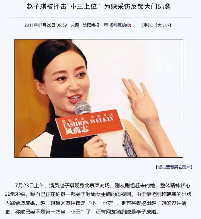 她是“最风流”女主持,曾将2个有妇之夫玩弄于股掌,如今幸福吗