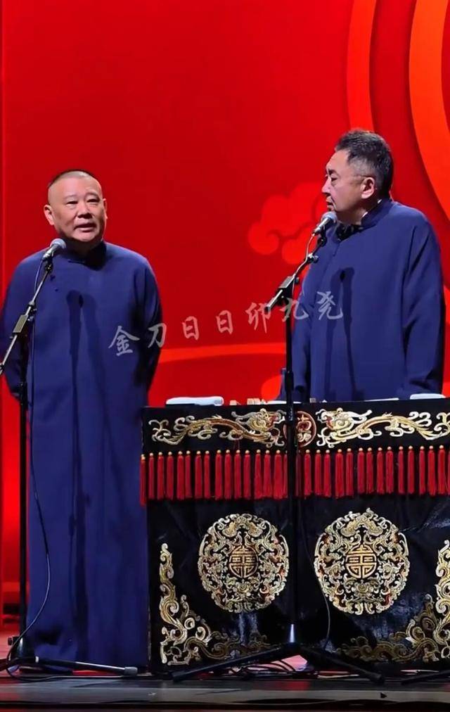 郭德纲"造谣抹黑国营院团"遭约谈?北京市西城区文旅局回应(图4)