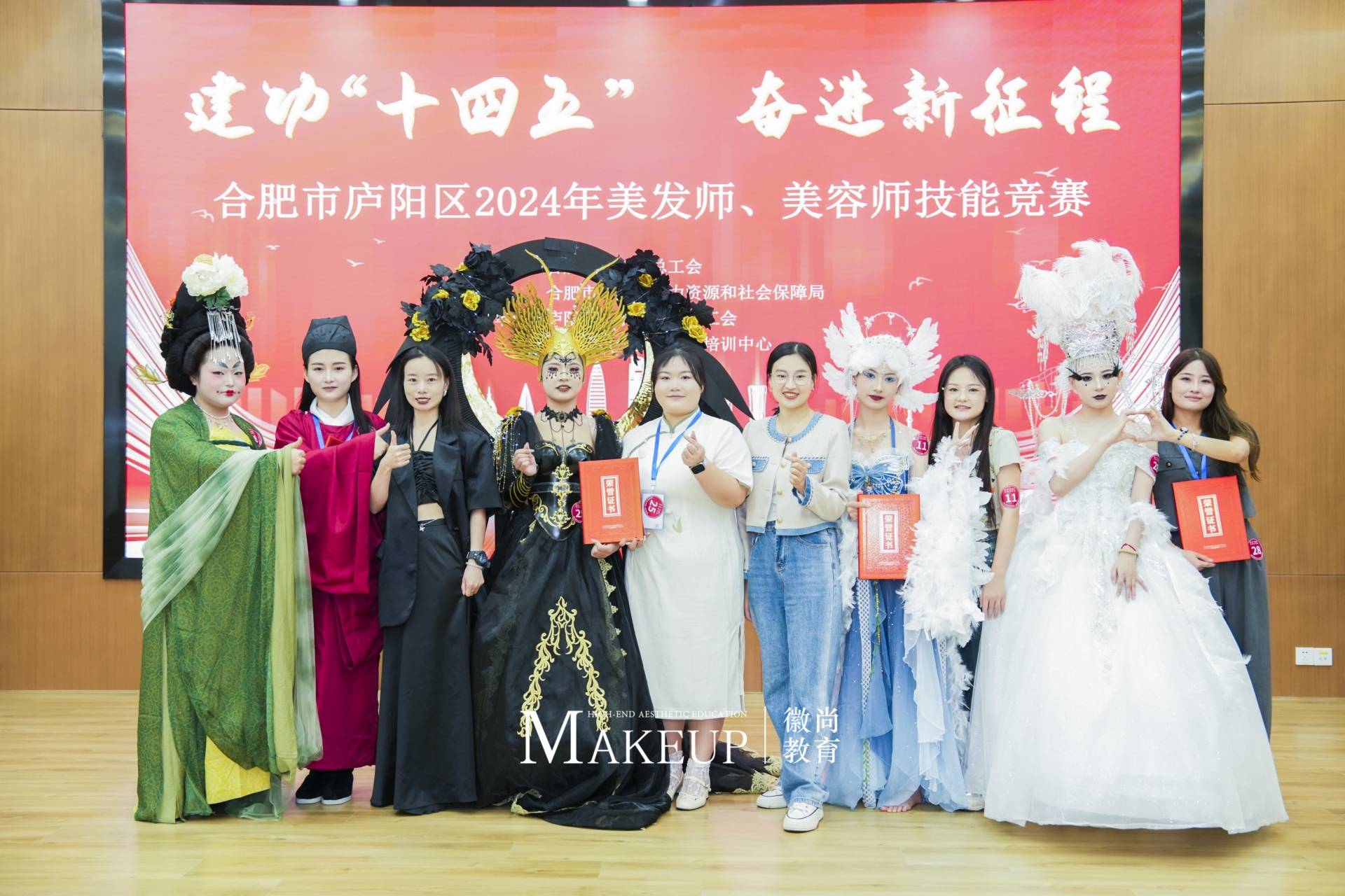 初級學化妝步驟_選擇比較好學化妝學校_彩妝培訓學校