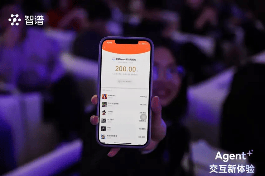 掀桌!豆包被“围攻”后,智谱把手机Agent开源,让人人皆可打造AI手机