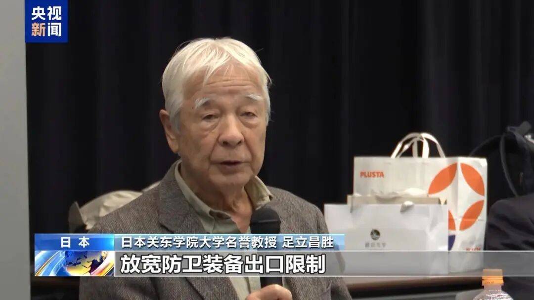 日本社民党党首要求高市早苗撤回错误言论并辞职