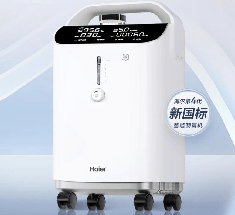 海尔制氧机怎么用海尔制氧机哪款制氧最好用？推荐这8款，制氧含量高又安全！_https://www.jmylbn.com_新闻资讯_第2张