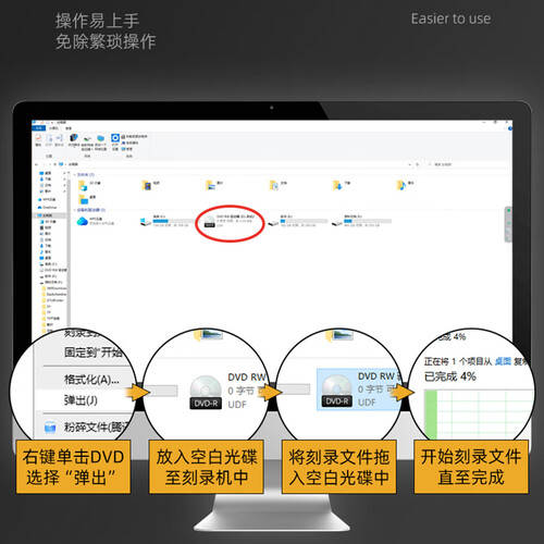 提升办公效率，ThinkPlus联想外置光驱刻录机让数据存储更轻松！_用户_支持_需求