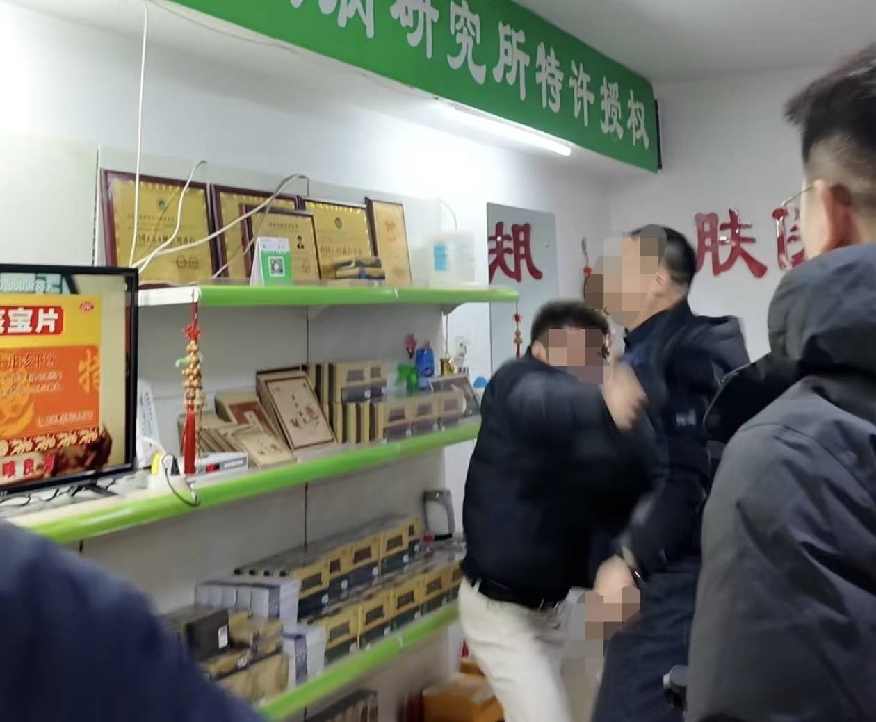 打假博主送检肤医堂产品发现西药添加 讨说法被店主持刀威胁(图14)