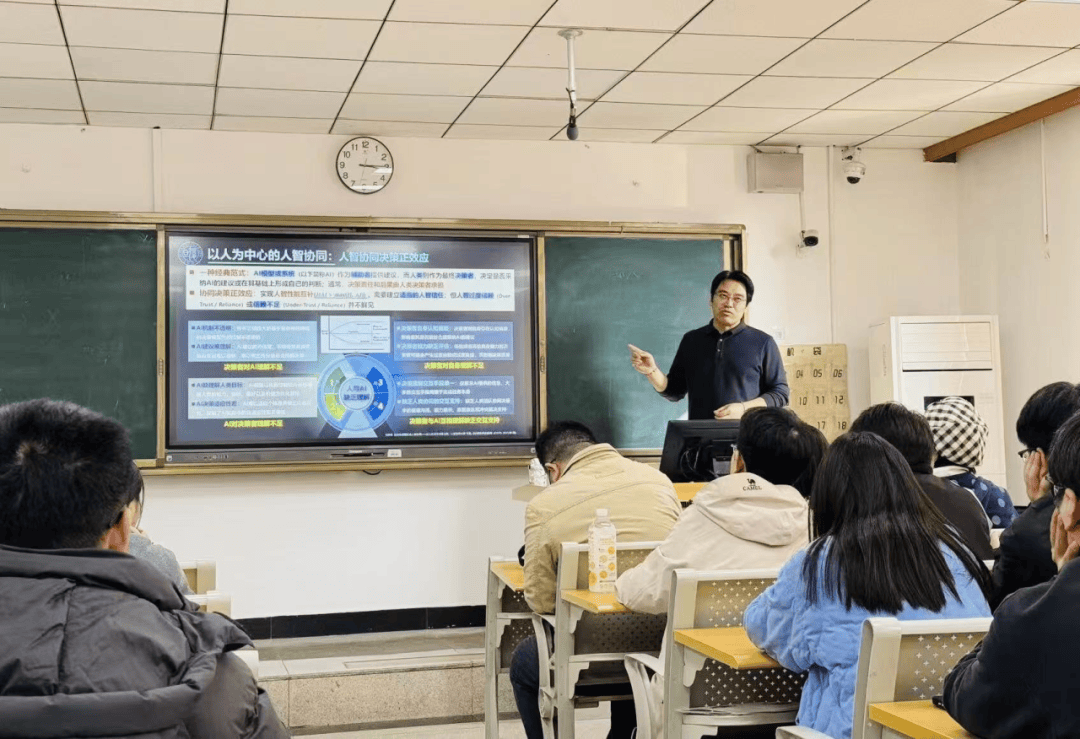 民图大讲堂 | 复旦大学卢暾教授解读人智协同新范式 锚定“以人为中心”决策创新_系列讲座_价值_核心