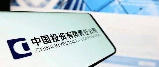 中投十年净回报录有史以来次高记录_投资_年化_净收益