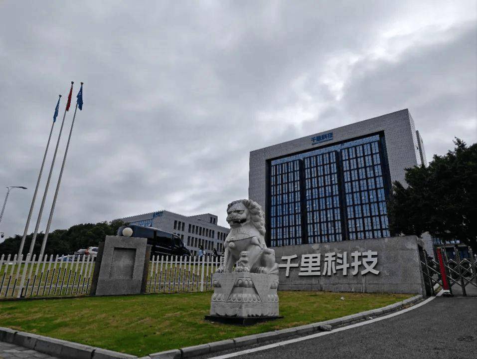 千里科技港股IPO:持续亏损 一场资本救赎与AI嫁接的上市实验(图1)