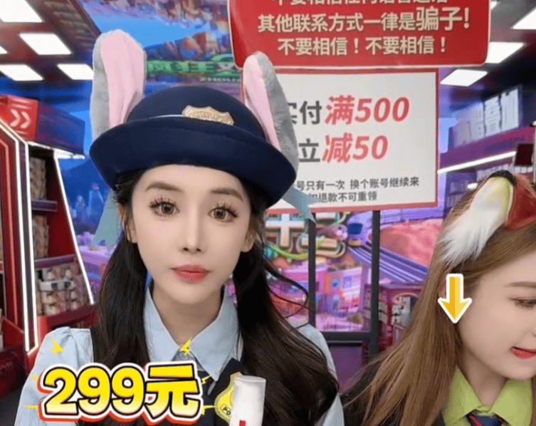 千万网红"周周珍可爱"名下公司逃税逾千万 被查处后高频直播(图1)