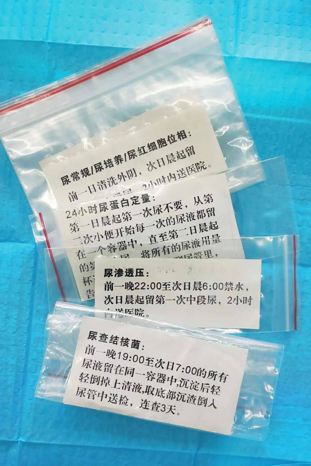 内科尿标本留取创新