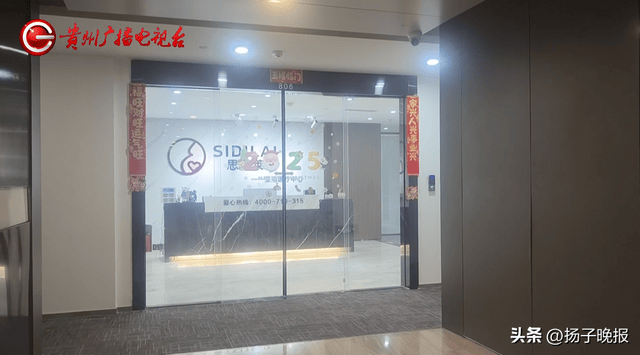 “诈骗怎么了?非法行医又怎么了?”被媒体曝光机构频换马甲(图14)