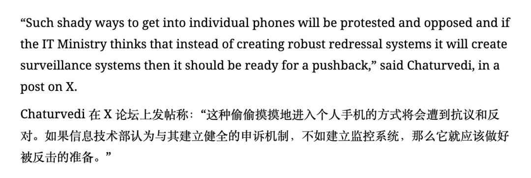 因为一个骚操作，印度的反诈APP被全民抵制了。。。