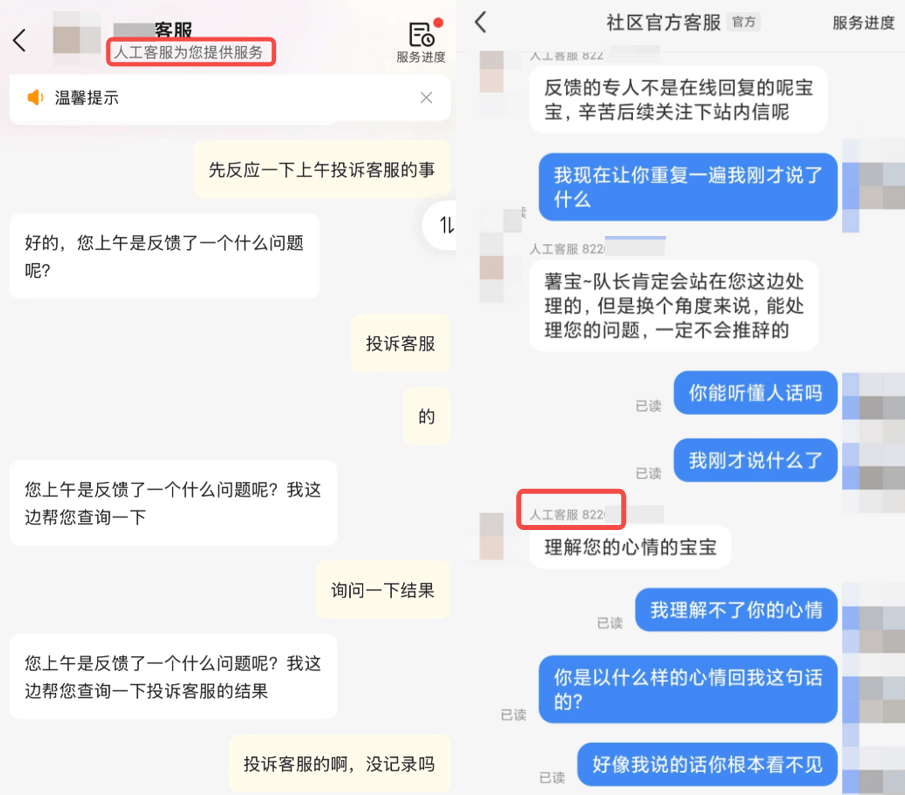 找到人工客服的最好方法，除了发疯还有什么？