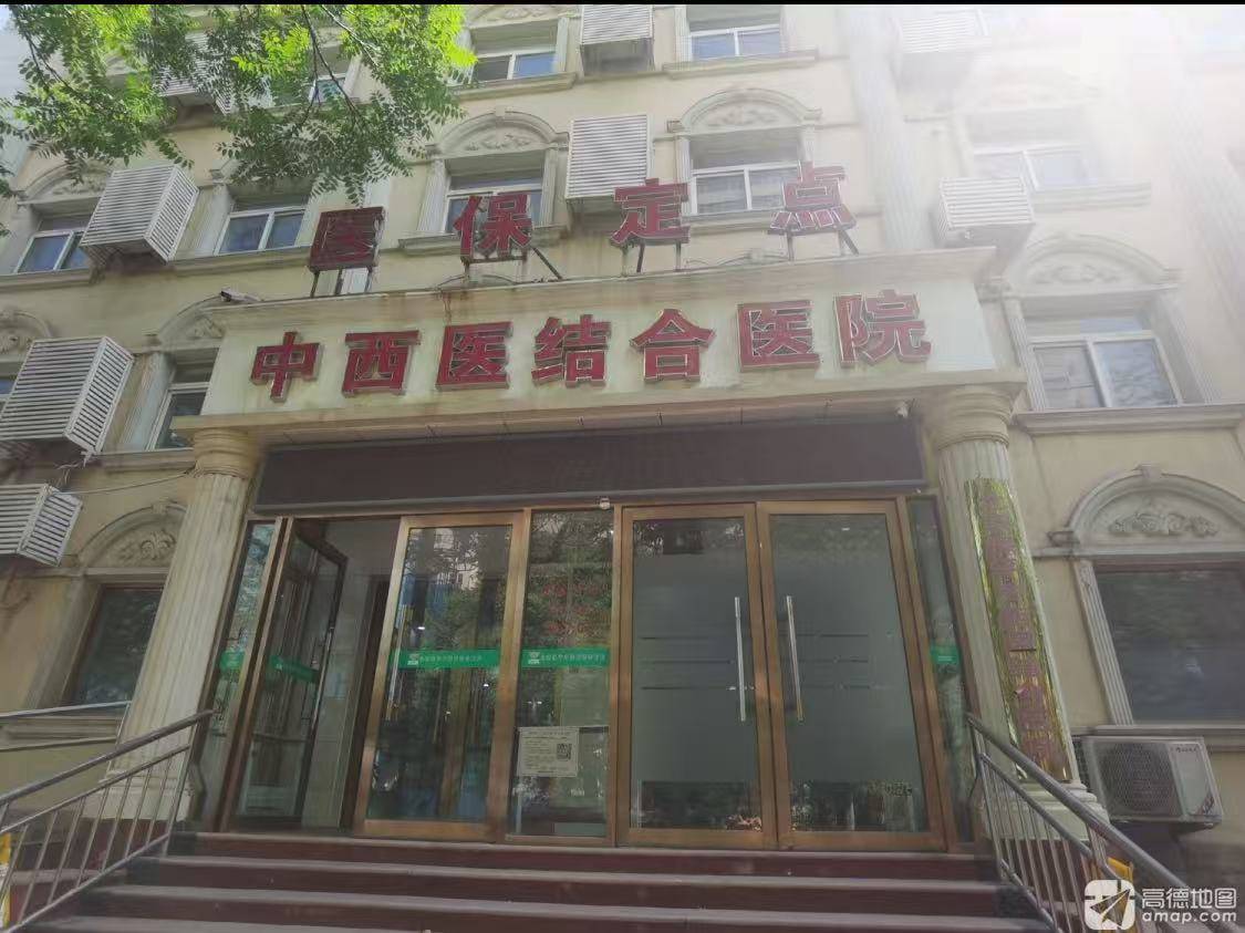 北京双井中西医结合医院被监管处罚：购进劣药且