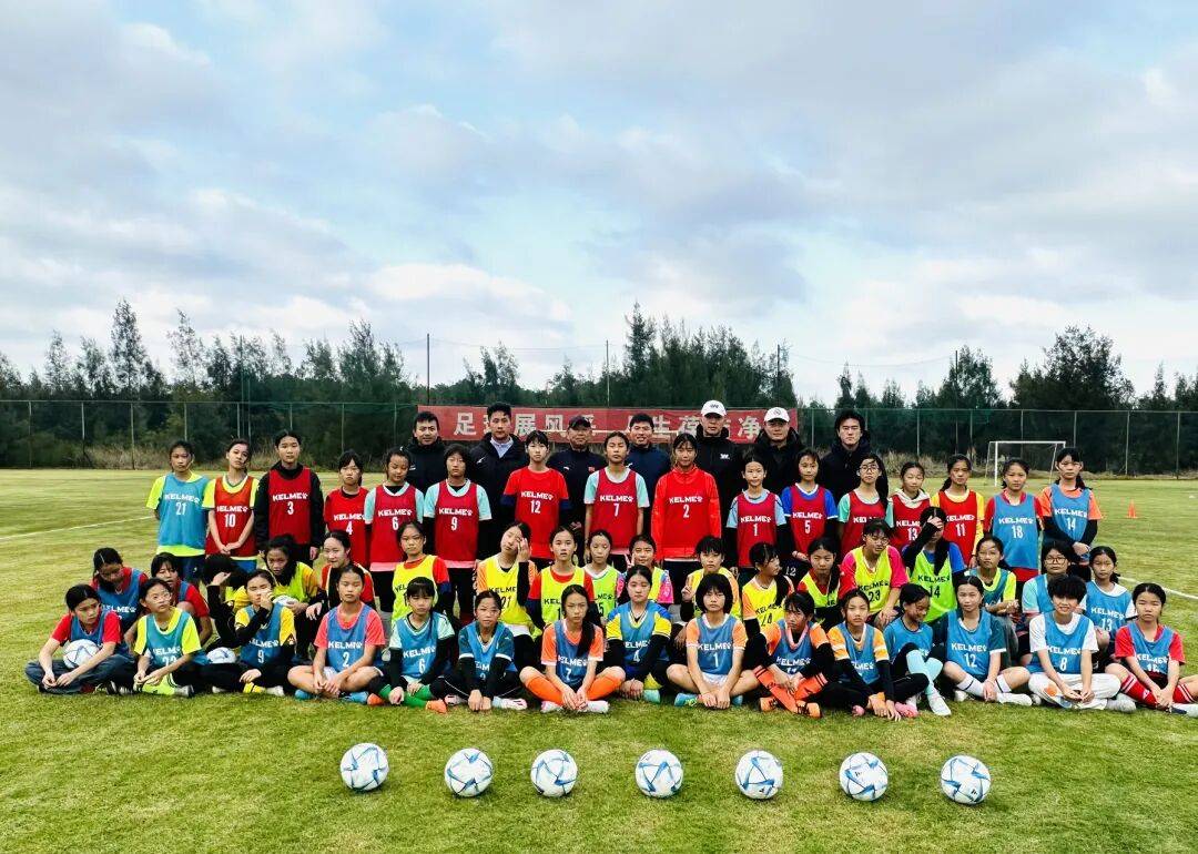 解锁青训新玩法！福建女足训练营首推“个人自荐”，100余名小球员逐梦绿茵