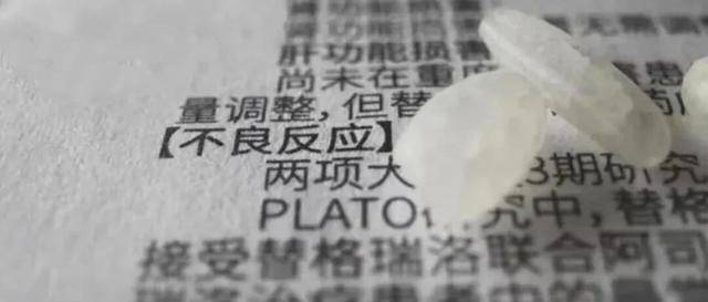 半岛聚焦|药品说明书堪比“微雕”!一粒米盖4个字,“适老化改造”有多远?