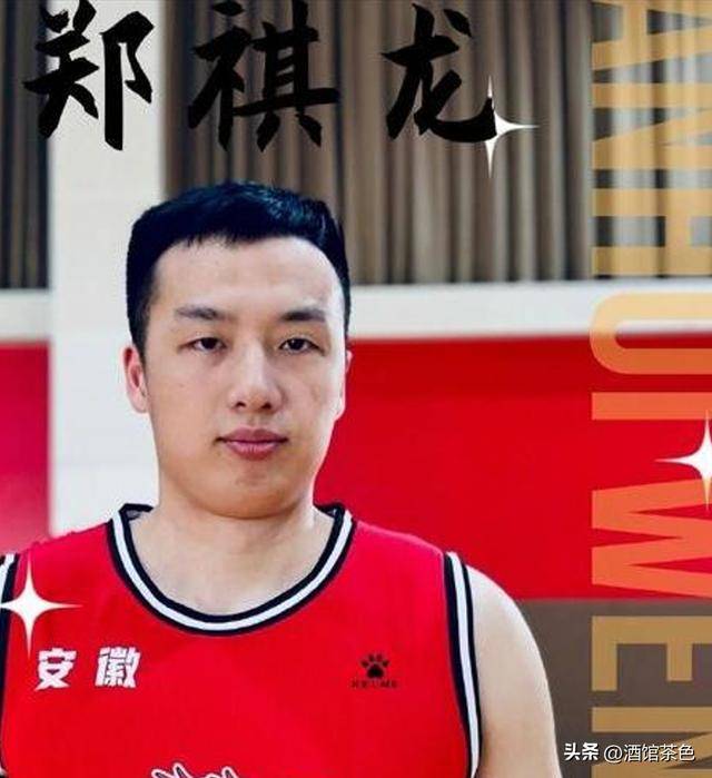 男篮名宿郑武:退役后成优秀教练,58岁身兼数职,儿子也为他争光