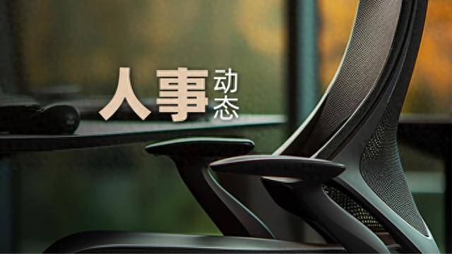 福建籍黄剑雄已任宜昌市委书记