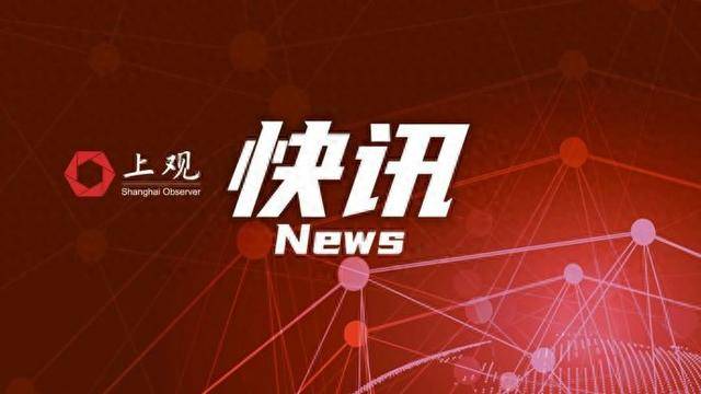 6车坠河！塞尔维亚东部发生严重交通事故